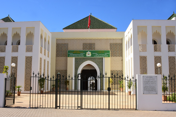 معهد محمد السادس لتكوين الأئمة المرشدين والمرشدات